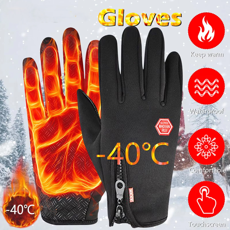 Winter Gloves Thermal Touchscr - Outdoor Adventure Hours のレビューと価格