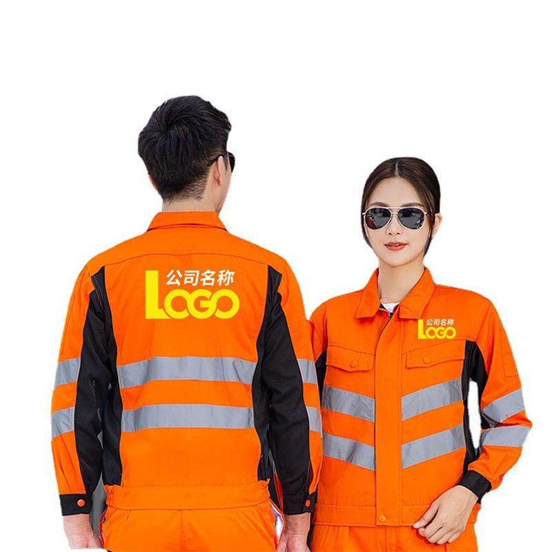 Men'S Reflective Suit Outdoor  - Outdoor Adventure Logo のレビューと価格