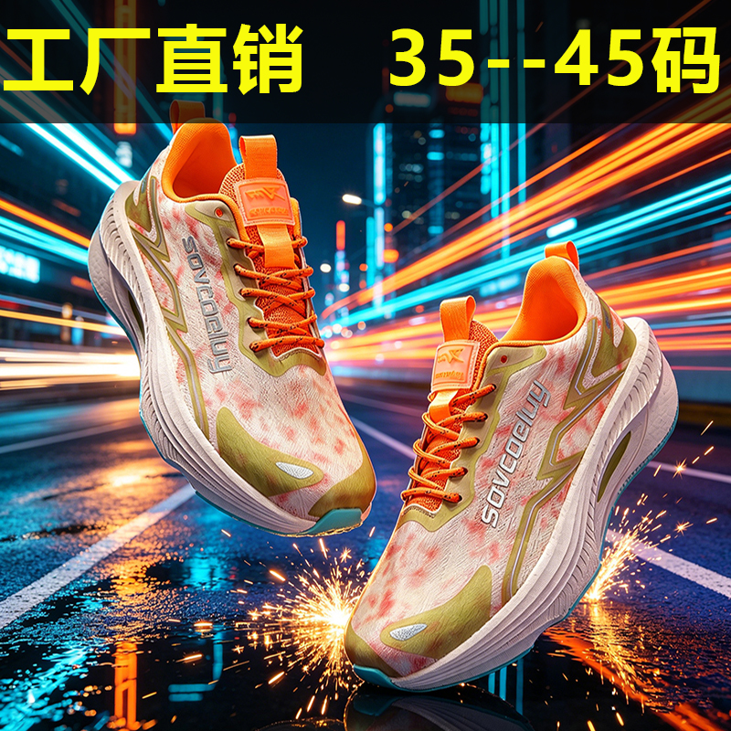 Suburb Hill Trip Sneakers, Sta - Outdoor Adventure Day のレビューと価格