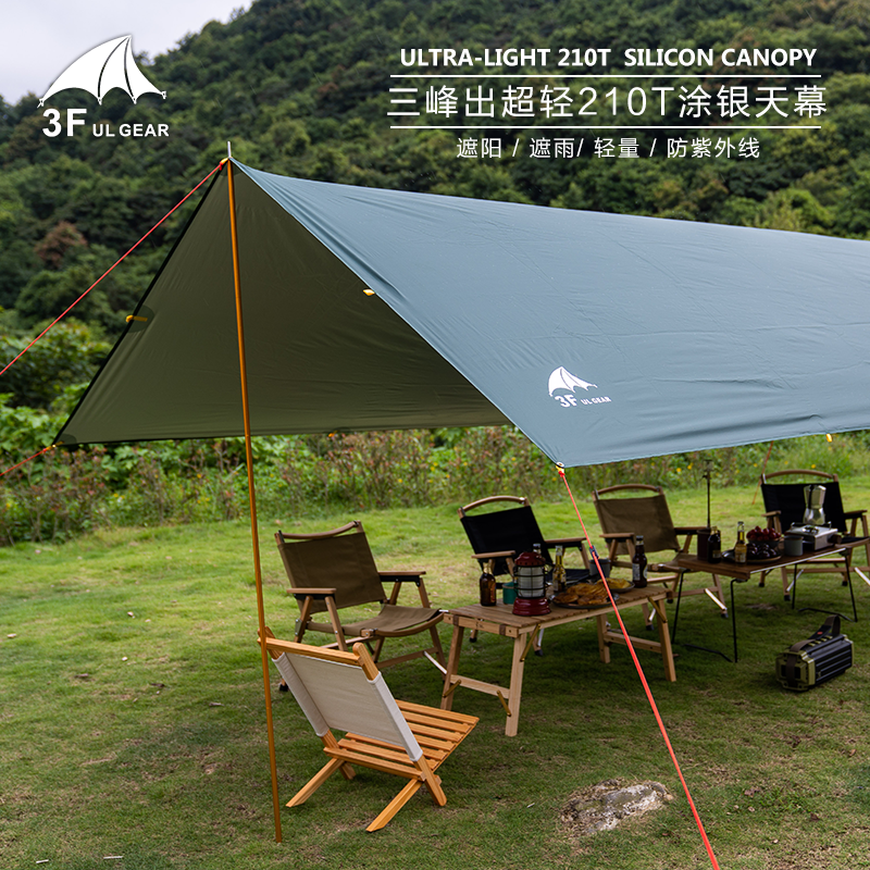 3F UL GEAR Ultralight 210T Sil - Hammock Rain Tarp のレビューと価格